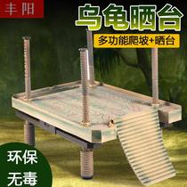 Fish tank turtle drying platform climbing platform climbing rest platform turtle stairs floating island stone high water level climbing platform