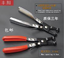 Special pliers for car water pipe clips straight type throat tube bundle pliers buckle pliers air filter gasoline filter