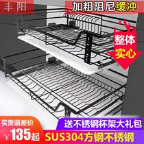 304 stainless steel basket blue damping buffer kitchen cabinet drawer dish basket kitchen cabinet seasoning basket storage rack