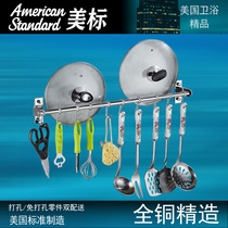American standard 304 stainless steel adhesive hook wall hanging rod movable hook tool storage rack kitchen hanging non-perforated