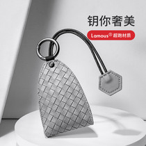 Car key package Car key set Universal suitable for Volkswagen Mercedes Benz BMW AUDI Honda Toyota Geely Buick