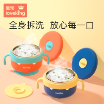 Huangpet baby water-filled warm bowl childrens tableware set supplementary food bowl anti-drop anti-hot baby stainless steel suction Bowl