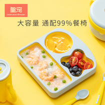 Royal pet baby plate grid Suction cup type childrens tableware Baby learn to eat Silicone cartoon fall-proof auxiliary food bowl