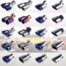 Applicable to Song pro tail throat BYD special exhaust pipe New Song ProDM modified tail gas cover decoration car