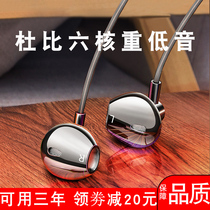 Original for true me realme headphones in-ear realmeq3 X7 X2 pro real me GT X50 mobile phone headphone cable heavy bass original youth version national k song
