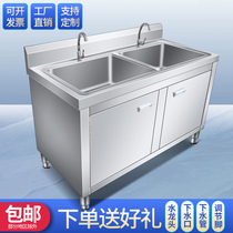 Stainless steel sink cabinet Commercial sink Single and double pool Kitchen cabinet wash basin disinfection pool canteen household sink