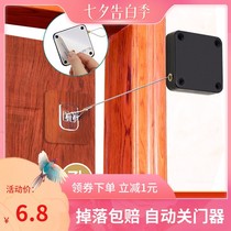 Non-perforated door closer household iron door hydraulic buffer sliding rope wooden door sliding door closing artifact automatic and simple