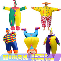 Adult shopping mall promotion event annual meeting props costume cos cartoon Three-dimensional doll funny inflatable clown clothes