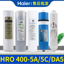 Haier water purifier HRO400-5A 5C DA5 premium version of household core change reverse osmosis water filter original filter element