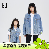ei children clothing 2022 springtime new pint girl denim girls cowboy horse chia weave mark design tide cool loose 100 hitch