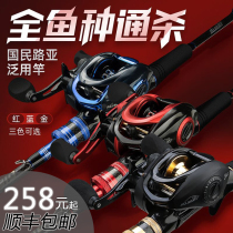 Luya rod full set of ultra-light ultra-hard long throw nozzle special carbon sea rod throwing rod Gun handle fishing rod single rod set