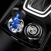 Suitable for MG 5 6mg pilot ZS GS car ashtray male multi-function car interior high-end multi-function