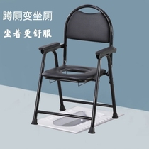 Fracture toilet artifact fracture patient toilet chair for the elderly non-slip toilet bowl home pregnant woman folding
