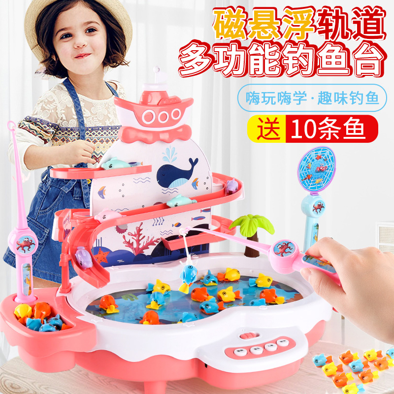 fishing toys for 5 year olds