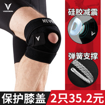 Viflora Running Kneecap Male Sports Professional Halfmoon Board Injury Deep Squatting Basketball Mountaineering Outdoor Professional Fitness Protective Gear