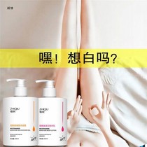  Niacinamide whitening shower gel female student perfume lasting fragrance Body Milk Body Milk full body protection