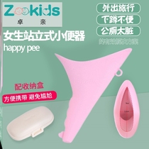 Children's urinal male night male treasure portable artifact travel portable urinal outdoor urinal folding baby