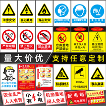 Factory workshop fire safety production warning signs No smoking warning signs Warning signs no fireworks signs stickers with electric hazards Beware of electric shock Site slogan signs stickers