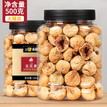 Xinjiang specialty fresh dried figs 500g canned air-dried preserved fruit soup Nostalgic candied snacks