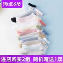 Summer Ice Silk socks transparent non-slip socks ladies shallow boat Socks Korean cute low Carth Daisy mesh yarn