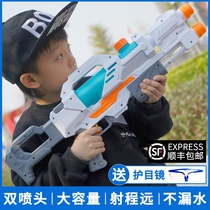 Childrens water gun toy large boy girl large capacity high pressure pull-out water fight nourishing water spray gun toy
