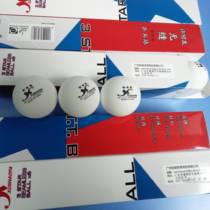 Seamless table tennis Samsung ball new material 40 three-star training competition table tennis