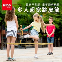 Childrens skipping rope Kindergarten primary school special jumping rubber band Primary school girl old-fashioned nostalgic high elastic durable sports coarse