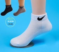 Boys Sports Socks Children Summer Men and Women Children White Student Socks Thin 7-9-15 Years