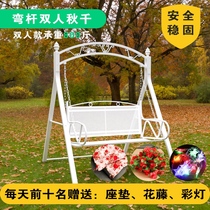 Outdoor swing double hanging chair Indoor childrens cradle chair Courtyard Adult rocking chair Luxury Wrought iron thick hanging basket