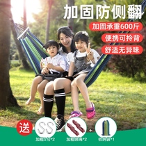 Hammock outdoor summer swing Single double child anti-rollover adult canvas thickened camping home dormitory hanging chair