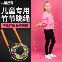 Jumping rope childrens bamboo jump rope pattern fitness weight loss sports primary school students professional adult rope jumping god