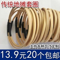 Stall ferrule Handmade round bamboo ring make money Childrens toys game props Temple Fair puzzle ferrule ring ring ring