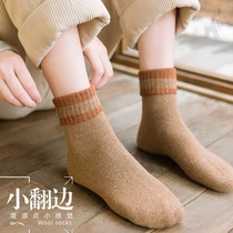Wool socks Childrens midline socks winter plus velvet thickened warm cold-resistant towel socks stockings cashmere thick socks
