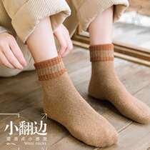 Wool socks Childrens midline socks winter plus velvet thickened warm cold-resistant towel socks stockings cashmere thick socks