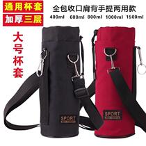 New universal thickened insulated cup sleeve water glass protective sleeve insulation and anti-scalding 400-1500ML large number cup bag obliquely satchel