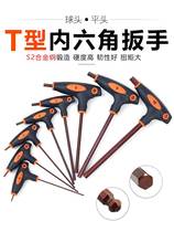 t - type inner hexagonal wrench single set of lengthened flat head of 6 prism high strength s2