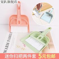 Cat litter cleaning tool mini broom cat litter shovel cleaning brush broom dustpan cleaning set to clean cat litter