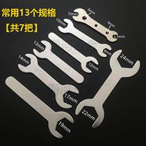Ultra-thin simple household bathroom caster disassembly sheet open-end wrench simple disposable single-head wrench set