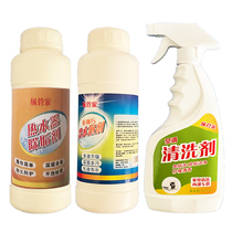 Cleaning agent High temperature steam cleaning machine Cleaning agent Small brush Small copper brush Large brush cleaning tool accessories full set