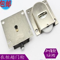 Boutique old-fashioned wardrobe pulley Sliding door sliding door pulley Cabinet door hanging wheel Track door accessories Metal sliding door wheel