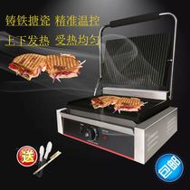 Paston Panini Machine Commercial Electric Heat Pressure Plate Pickpocket Oven Roast Steak Triveal Bread Machine Bread Maker
