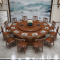 Solid wood dining table combination New Chinese hotel electric large round table 20 people dining hall Hotel with rotating hot pot table
