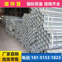 Galvanized steel pipe 80 galvanized pipe 100 galvanized 125 steel pipe 150 water pipe 1 inch 32 water pipe 50 fire pipe 65