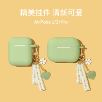Small fresh airpodspro protective case silicone airpods cover solid color suitable for Apple wireless Bluetooth headphones 2 simple pro3 generation two three ipods headphone box soft girl heart