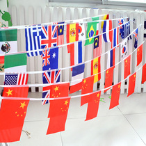 Five-star red flag strip World flag Triangle small bunting Kindergarten school playground Shopping mall Supermarket hanging decoration Hanging decoration