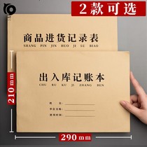 Beauty salon book of accounts Binder Business cashier Purchase book of accounts Book of accounts Register office out of the library a4