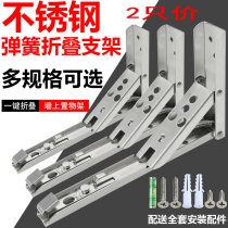 Stainless Steel Foldable Triangle Bracket Bay Wall Wall Telescopic Active Shelf Separator Table Laminate