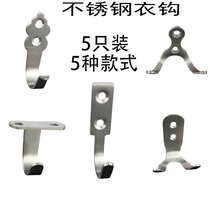 Stainless Steel Hook Door Rear Hook Toilet Hung Clothes Hook Wall Row Hook Kitchen Wall-mounted Single Cloak Hook Single Hook