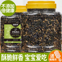 Grandpa bibimbals seaweed crushed sesame fried seaweed roasted seaweed Children Baby snacks instant Qingdao specialty 500g