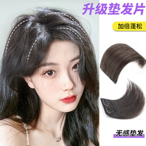 Wig piece additional hair volume fluffy device one-piece simulation hair pad hair root patch invisible non-trace head reissue female summer